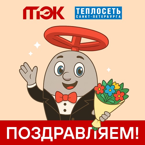 Поздравляем с Днем работников дополнительного образования!